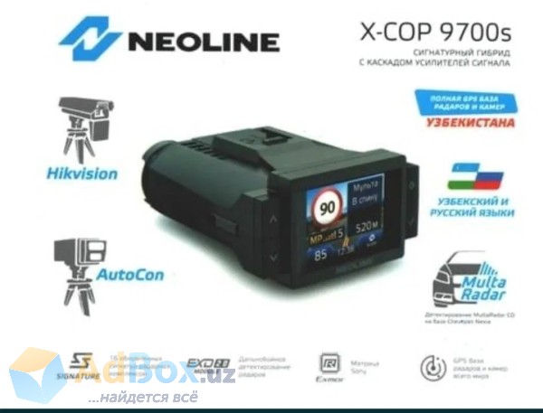 Sotaman, Neoline x-cop 9700 s неолайн 9700 с неолине х сор 9700 с антирадар