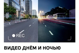 Sotaman, Neoline x-cop 9700 s неолайн 9700 с неолине х сор 9700 с антирадар