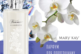 Продам, Парфюмерная вода Forever Diamonds™ Mery kay