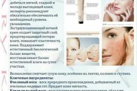 Продам, Экстро увлажняющий Мэри Кэй Крем для сухой кожи,спасение