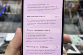 Sotaman, Iphone 12 Pro 128gb Ideal holatda Halol nasiya savdo va naqdga / Айфон