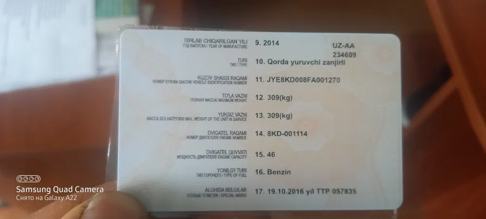 Продаётся снегоход ямаха викинг 540 VI лимитед