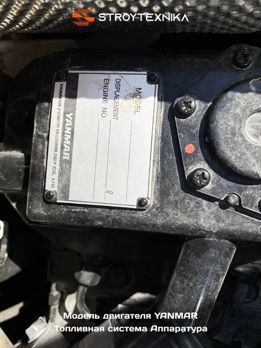 Эксватор ROBSTER XN85-Y