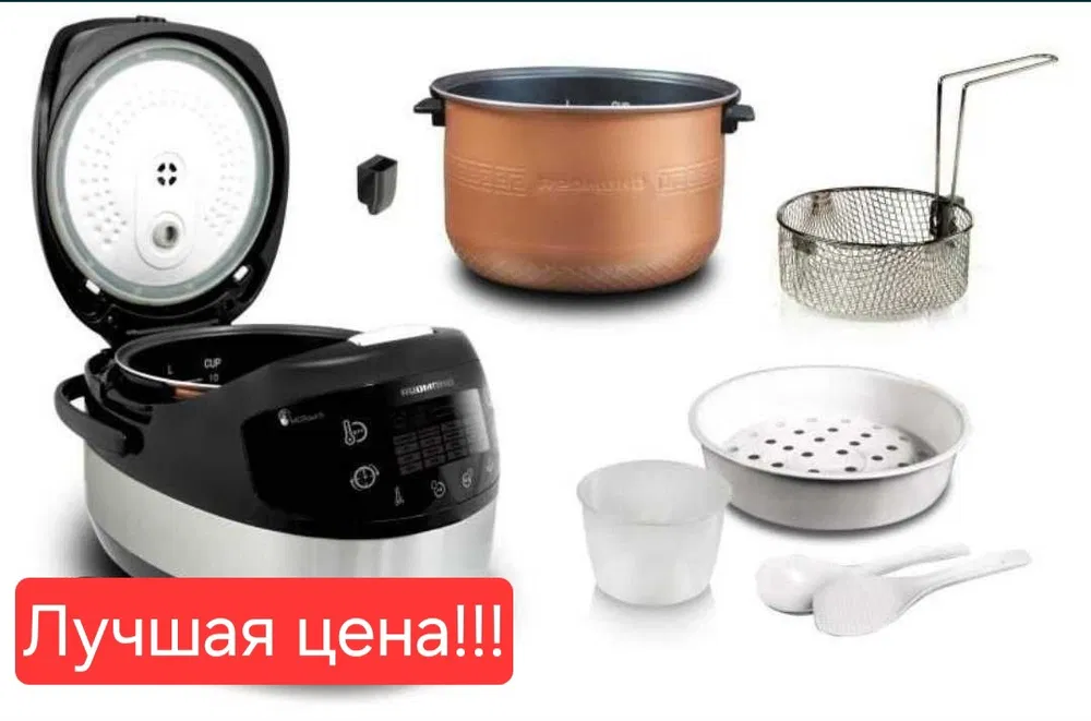Мультиварка Мультиповар пароварка рисоварка Redmond RMC M90