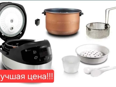 Мультиварка Мультиповар пароварка рисоварка Redmond RMC M90, 48 y.e