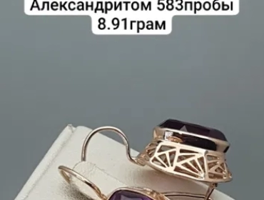 Продам, Редкие Винтажные Ссср 1989год Свердловский заводские Серьги с Корунд А