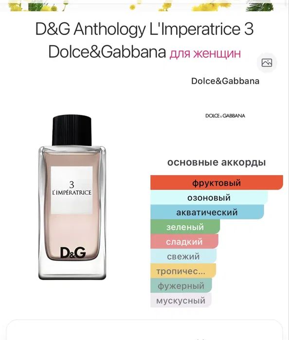 Духи мужские и женские масляные стойкие набор от 6 мл до 100 мл