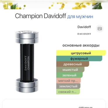 Продам, Духи мужские и женские масляные стойкие набор от 6 мл до 100 мл