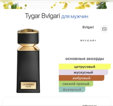 Продам, Духи мужские и женские масляные стойкие набор от 6 мл до 100 мл