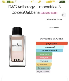 Продам, Духи мужские и женские масляные стойкие набор от 6 мл до 100 мл