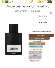 Продам, Духи мужские и женские масляные стойкие набор от 6 мл до 100 мл