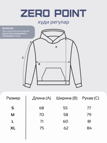 Продам, ОПТОМ Худи, с начесом, теплые, бланк.