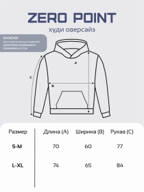 Продам, ОПТОМ Худи, с начесом, теплые, бланк.