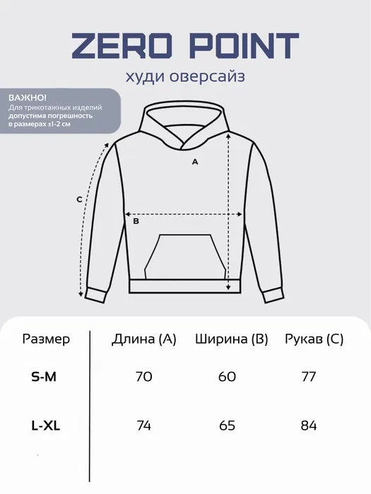 ОПТОМ Худи, с начесом, теплые, бланк.