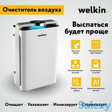Очиститель воздуха от Welkin