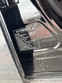 Продам, VOYAH FREE 318 4WD Full 2025 от владельца