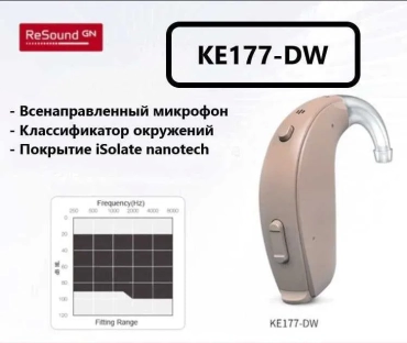 Продам, Quloq aparat Eshitish moslamasi Слуховые аппараты Resound Key 1 KE-177