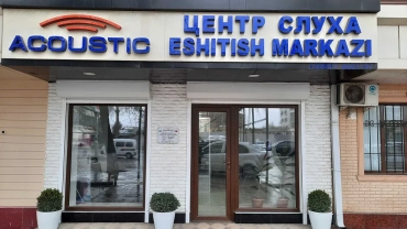 Продам, Quloq aparat Eshitish moslamasi Слуховые аппараты Resound Key 1 KE-177