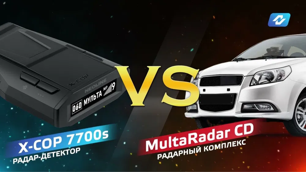 (Доставка) Black edition 7700s Neoline Радар-детектор(7700s)