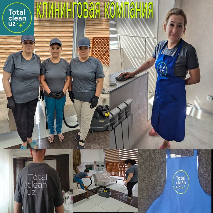 Клининг Уборка. Скидка -20% на все услуги Работаем по перечислению.