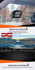Продам, Видеорегистратор 70mai A810S-2, UltraHD, 4K, HDR +Задняя камера FullHD