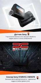 Продам, Видеорегистратор 70mai A810S-2, UltraHD, 4K, HDR +Задняя камера FullHD