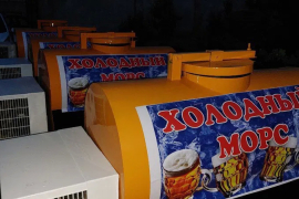 Sotaman, Mors bochka sotiladi