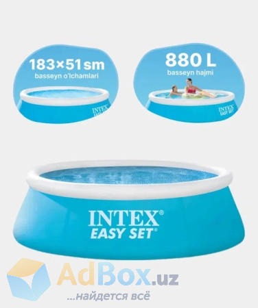 Intex оптом. Intex оптом