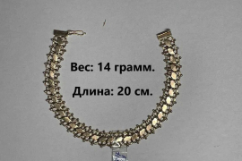 Sotaman, Тилла занжир ва браслет 