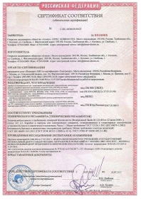 Продам, КУ-1101 68 x 40 мм самые качественные подрозетники в Ташкенте. Огнестойкость 650°C.