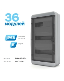Продам, BNK 65-36-1 Щит распределительный пластиковый наружного монтажа на 36 модулей IP65 Текфор