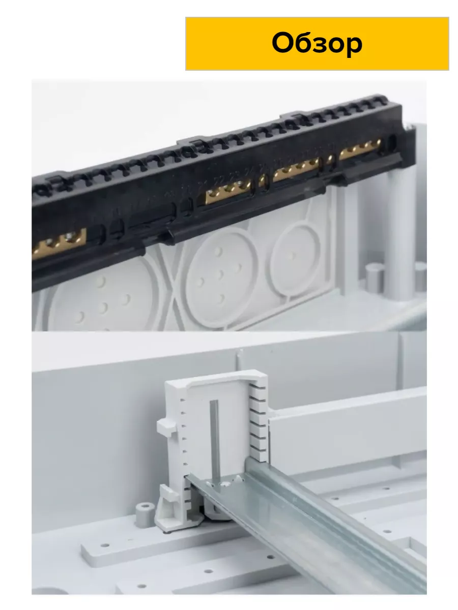 Текфор щиток 24 модульный с замком в комплекте,навесного Монтажа IP65