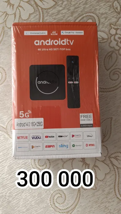 Продаю smart box.