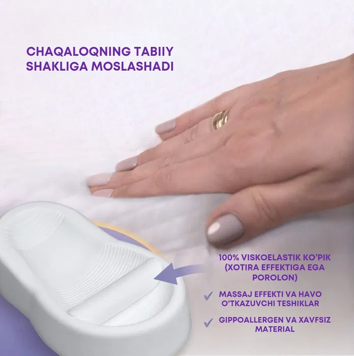 Chaqaloq Kokoni, belanchak, uyqu savatchasi