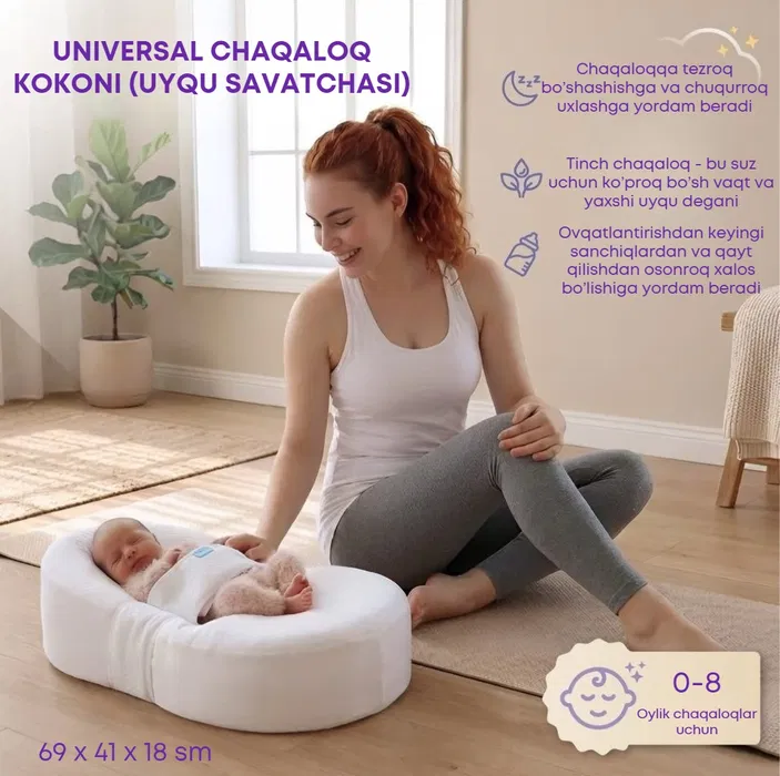 Chaqaloq Kokoni, belanchak, uyqu savatchasi