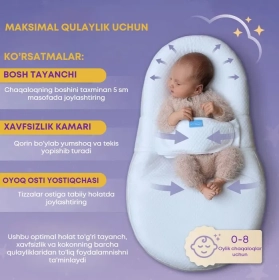 Продам, Chaqaloq Kokoni, belanchak, uyqu savatchasi