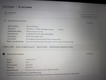 Продам, Игровой ноутбук MSI Bravo 17 RTX4060