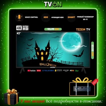 Купить Самсунг смарт ТВ 43 Tizen 2025 4К UHD QLED HDR Сборка Вьетнам!, 400 y.e