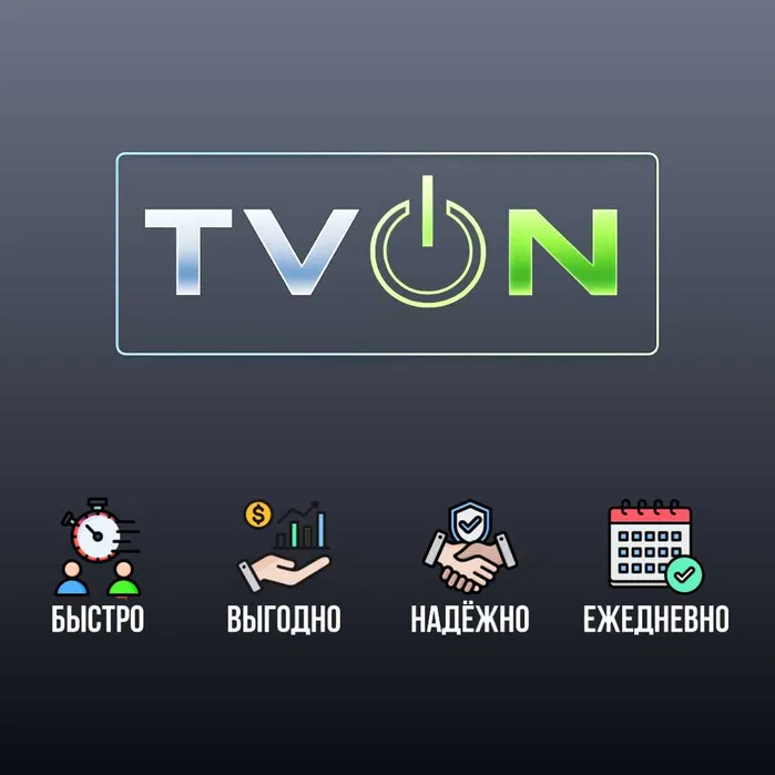 Купить Самсунг смарт ТВ 43 Tizen 2025 4К UHD QLED HDR Сборка Вьетнам!