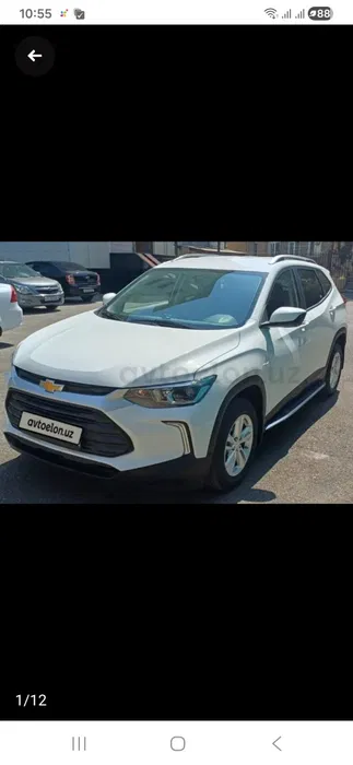 Трекер2 Ls+ сотилади