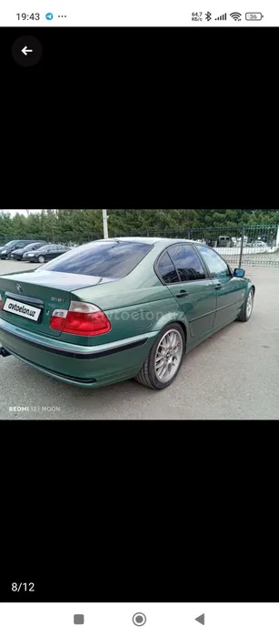 Срочно продам БМВ на 3х литрах на автомате .