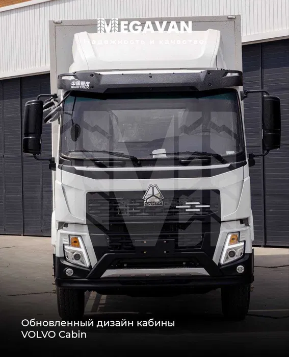 HOWO V5X 9 metr 54 kubalik furgon FAQAT BIZDA !!!