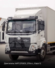 Продам, HOWO V5X 9 metr 54 kubalik furgon FAQAT BIZDA !!!