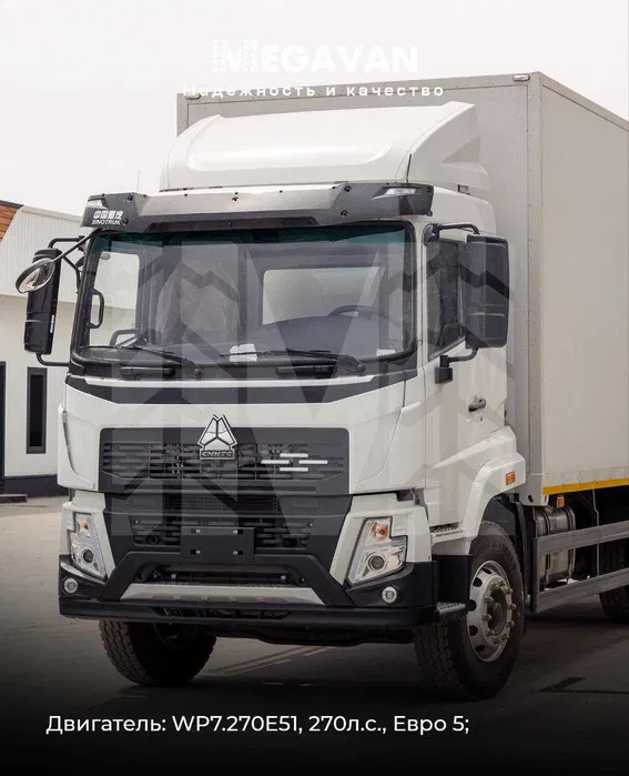 HOWO V5X 9 metr 54 kubalik furgon FAQAT BIZDA !!!