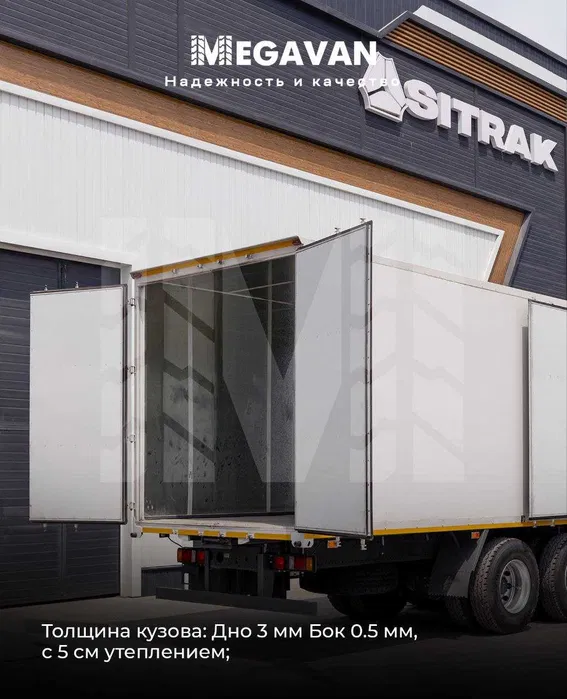 HOWO V5X 9 metr 54 kubalik furgon FAQAT BIZDA !!!