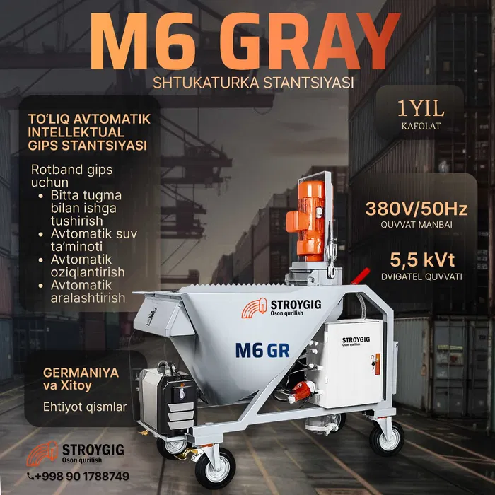 Штукатурная станция M6 GR штукатурка аппарат Матор Компрессор Германия