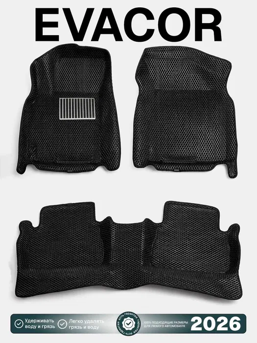 Tracker 2 Evakor Polik bordliy Vanna shaklida