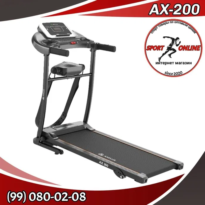 Беговая дорожка АХ 200 качественый