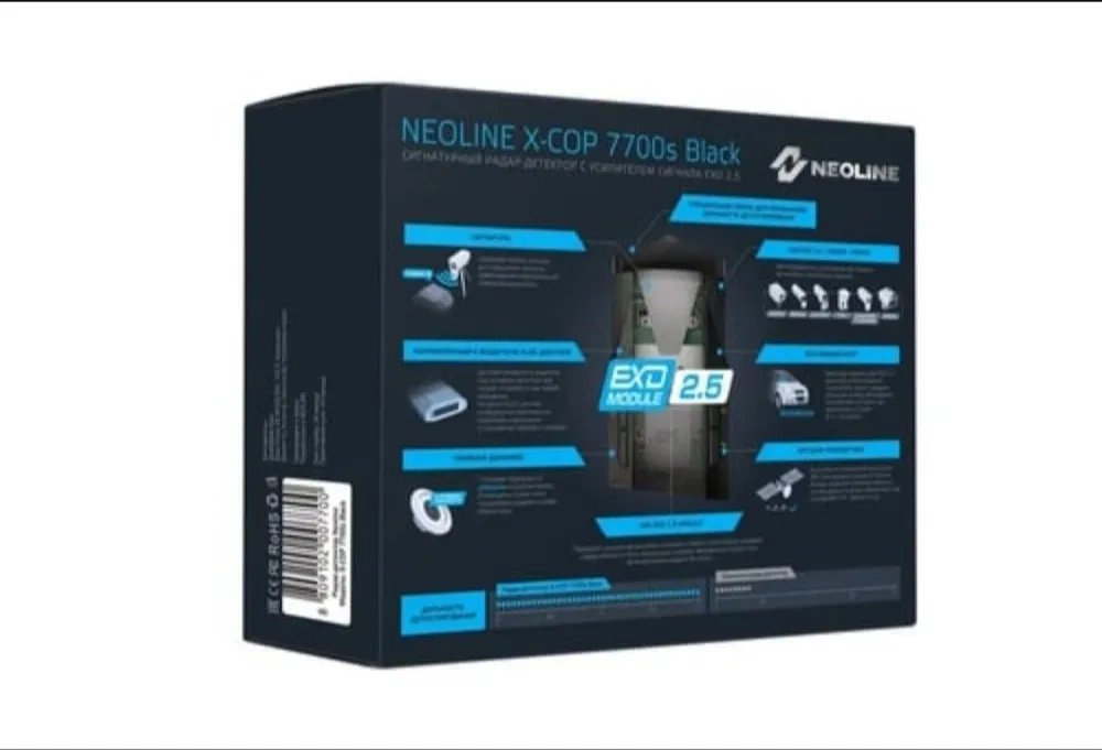 NEOLINE X COP 7700,+dostavka