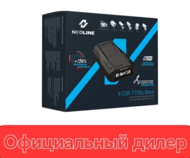 Продам, NEOLINE X COP 7700,+dostavka
